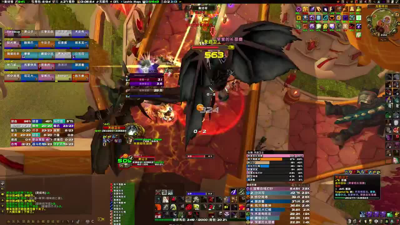 混混团玩 第1段