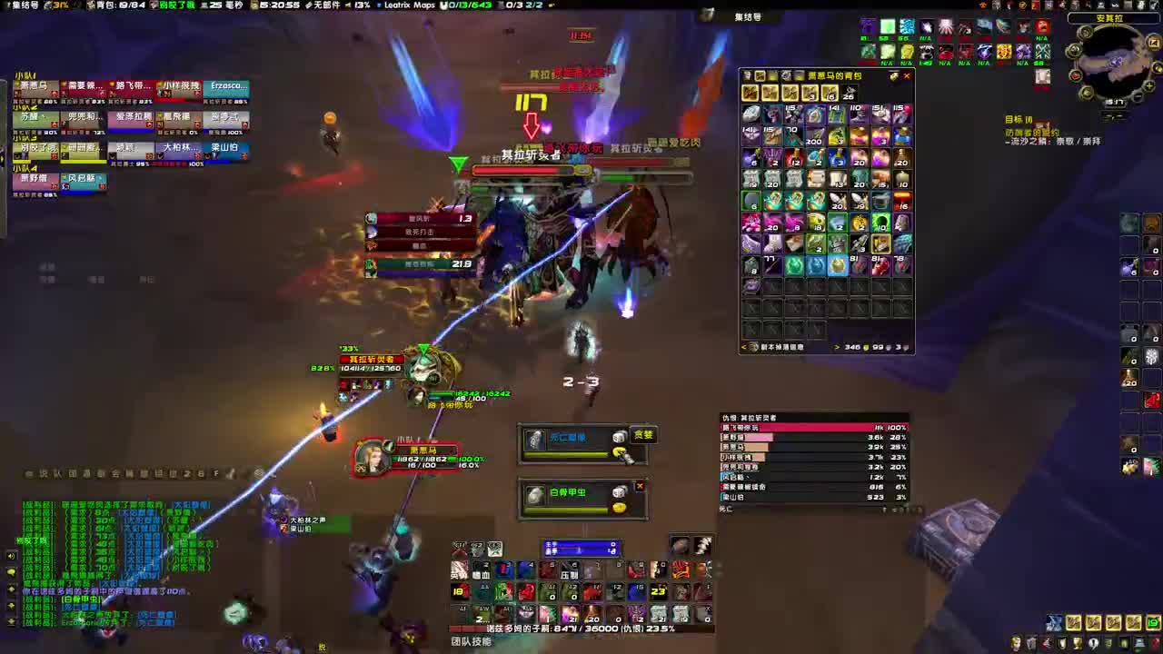 混混团玩 第2段