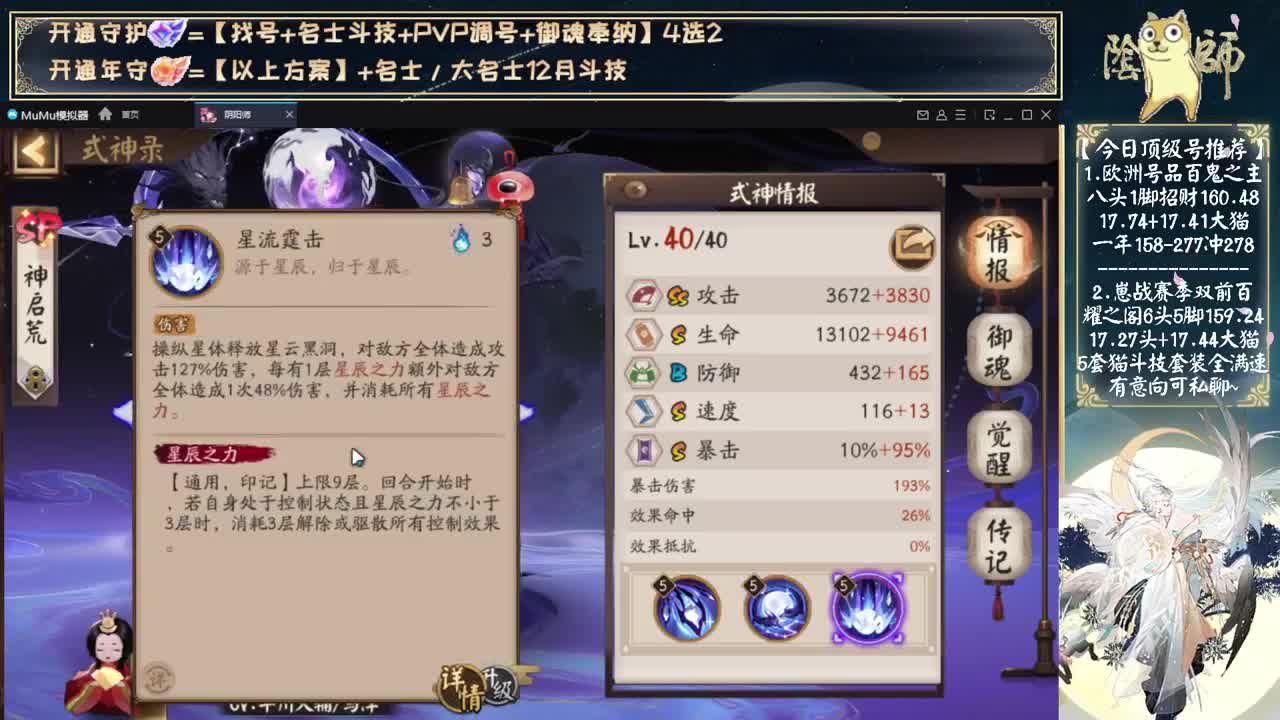 看看周年庆新活动！测试双神~！