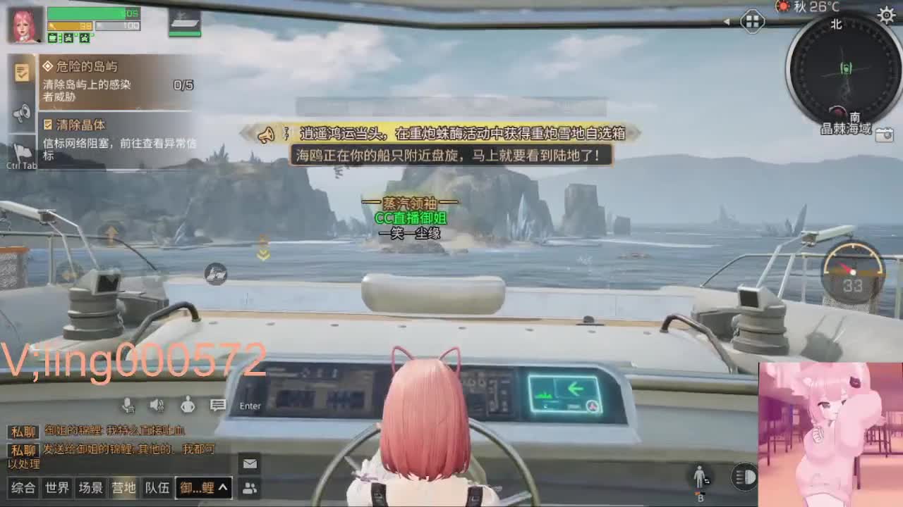 绿洲城新区收人