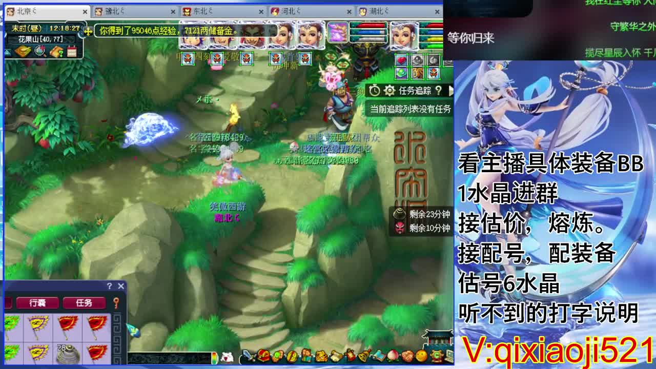 175效率通杀，接估价熔炼配号 第1段