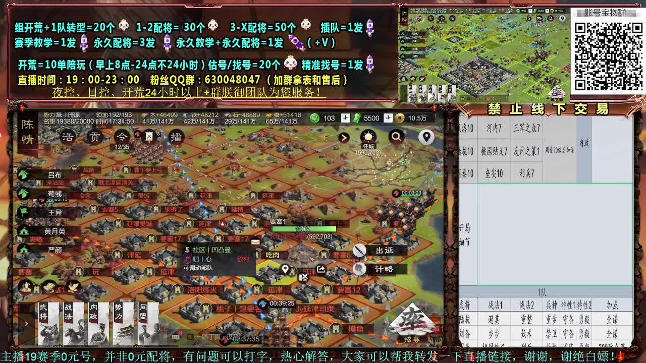 细节配将，0元大神，开荒稳健 第2段