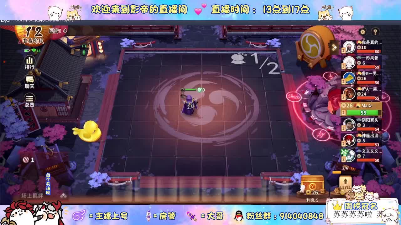 12连胜带你飞 第1段