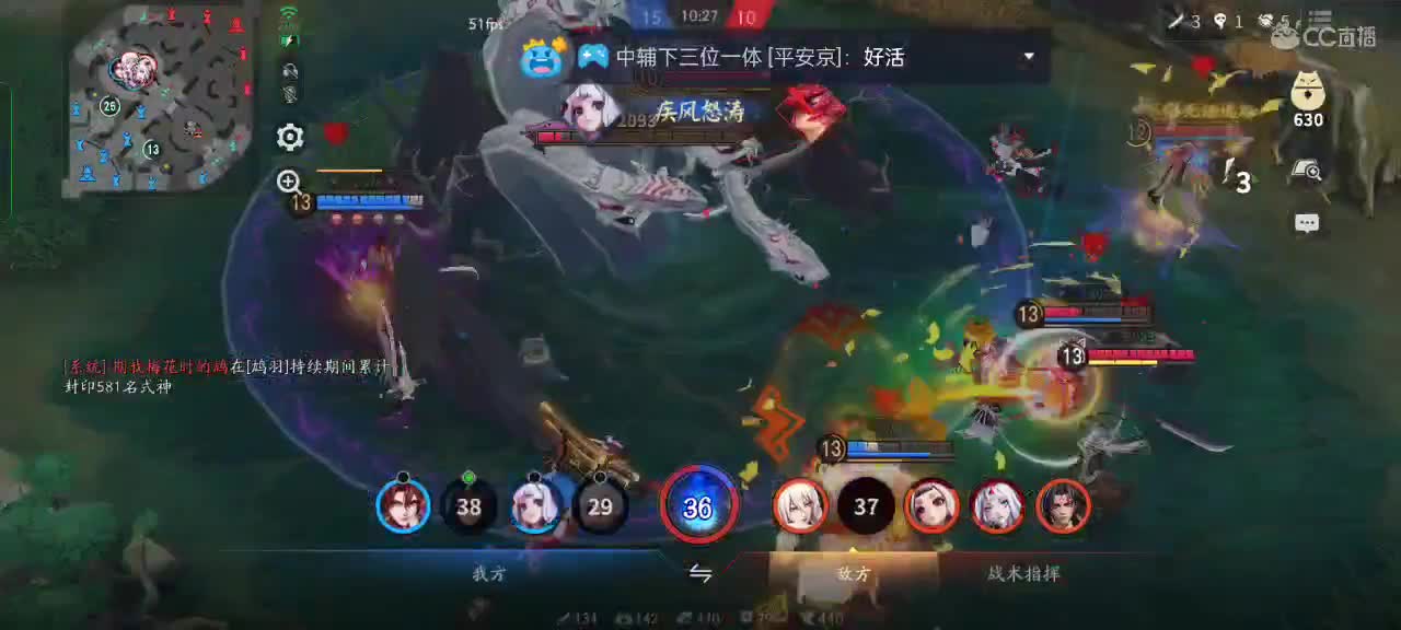 我中单真的很绝 第1段