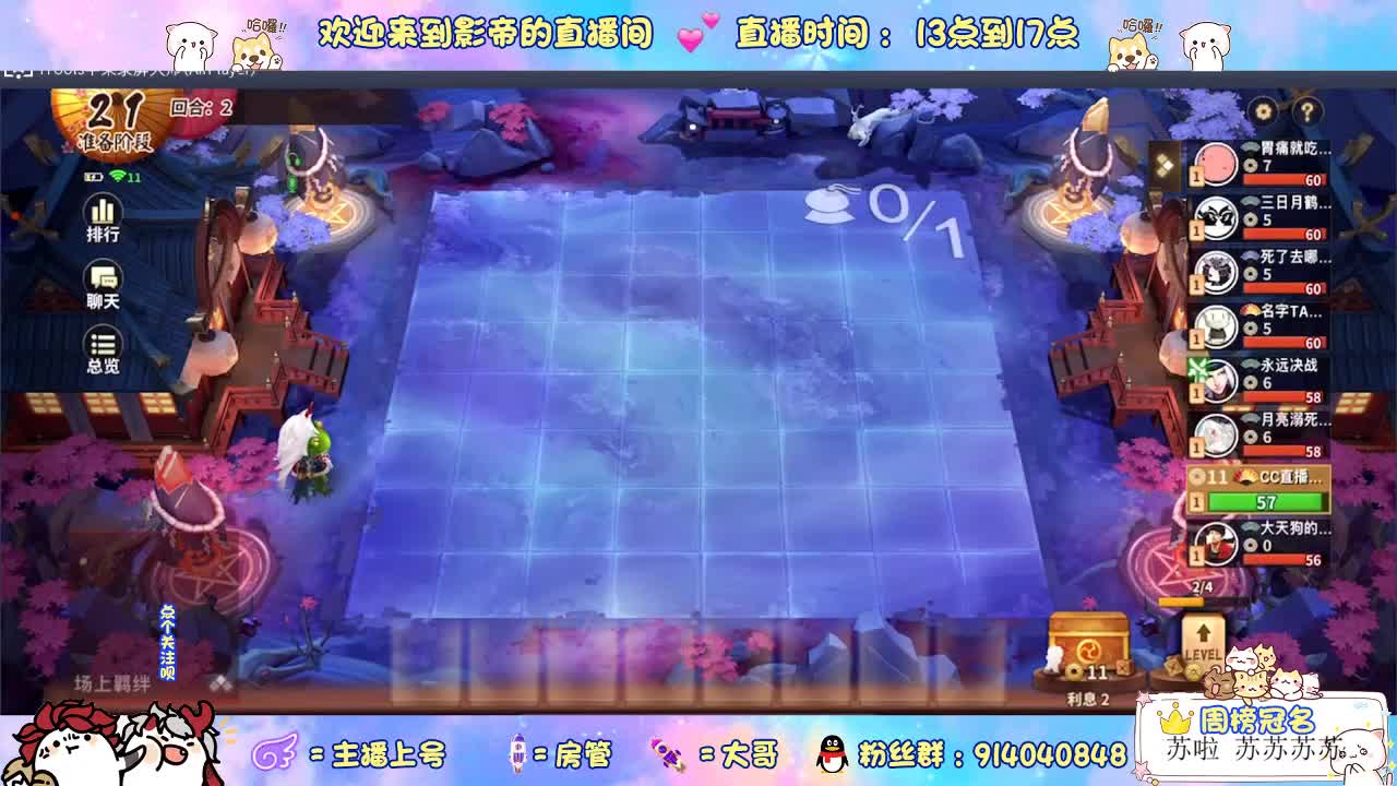 12连胜带你飞 第2段