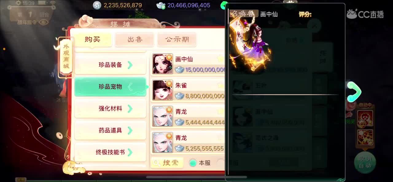 你不开心就看我直播咯