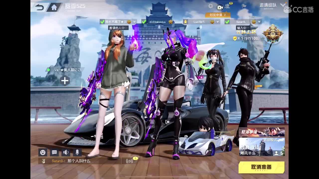 平安喜乐 第1段