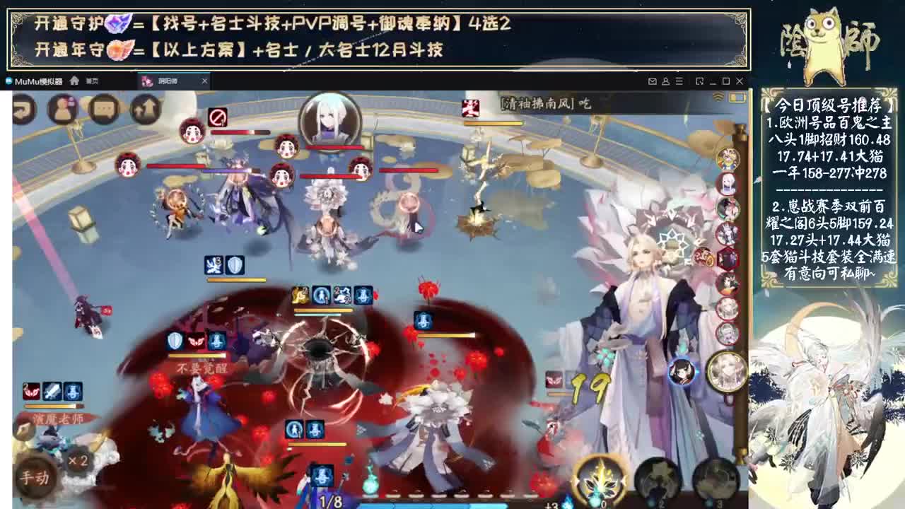 可以预约周年庆抽卡了~ 第2段