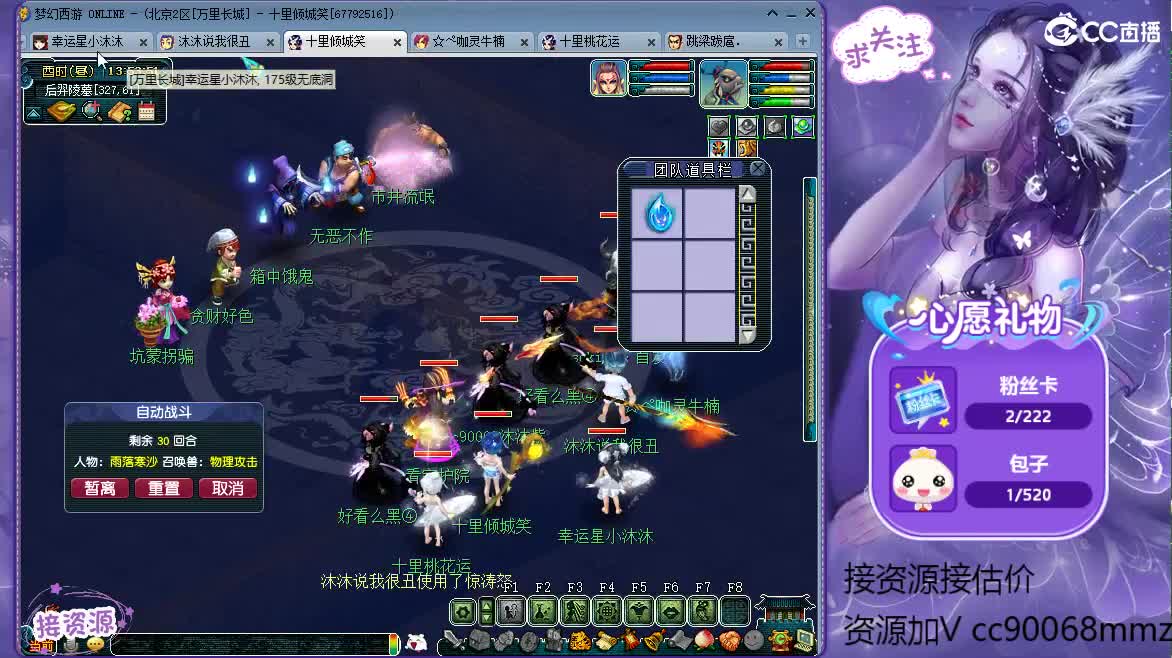 经常哈哈大笑的女主播ღ接资源 第1段