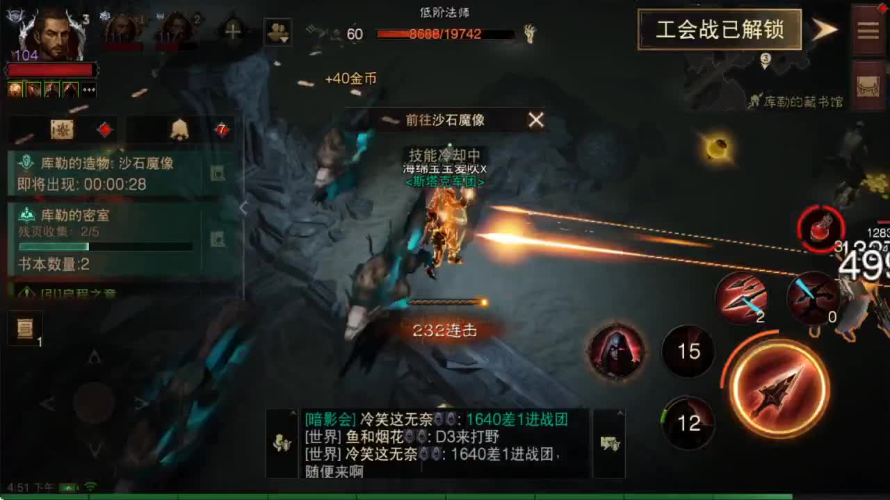接带肝~替老板护肝~ 第2段