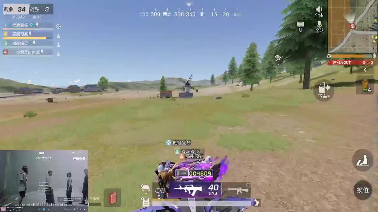 宝贝，l love you 第2段