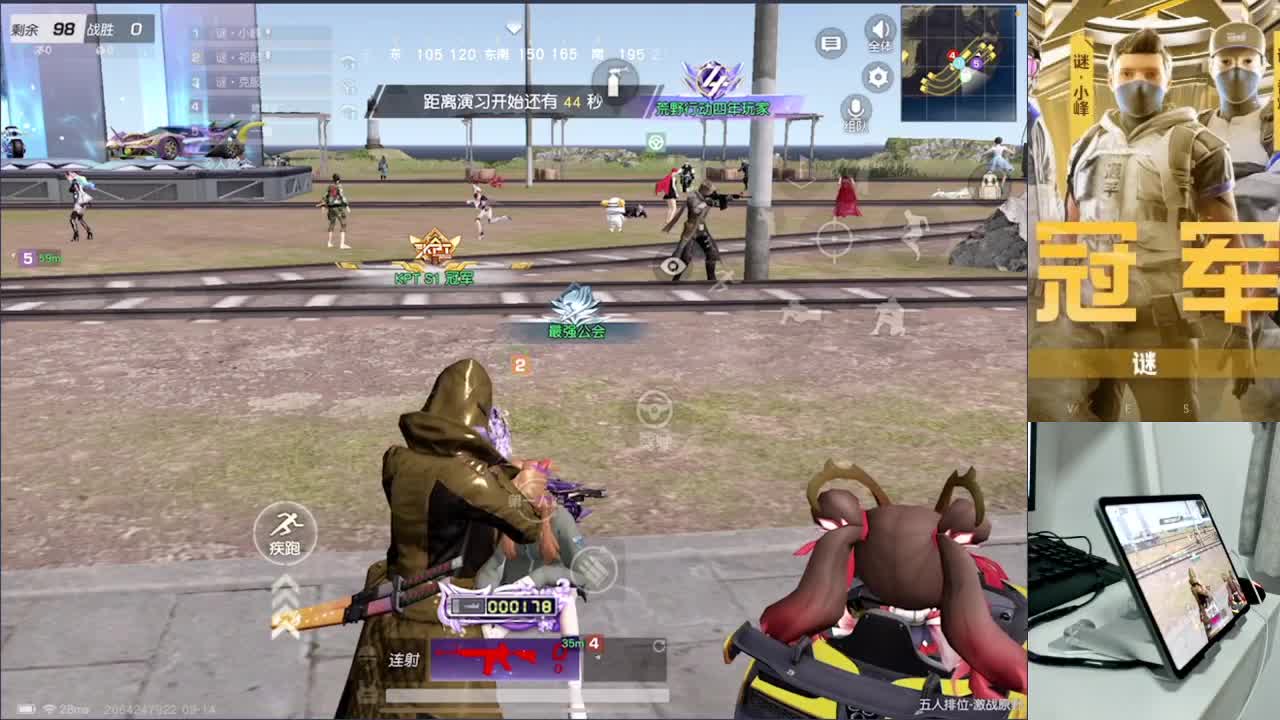 加油