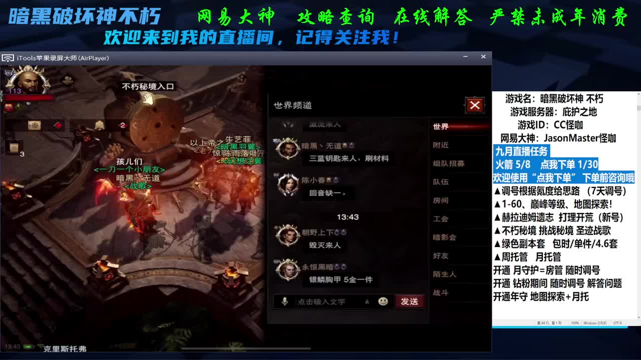接隐秘地图探索D肝 第1段