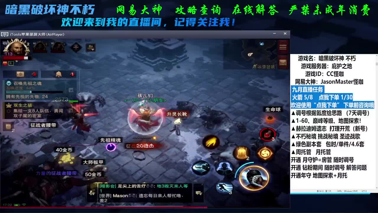 接隐秘地图探索D肝 第2段