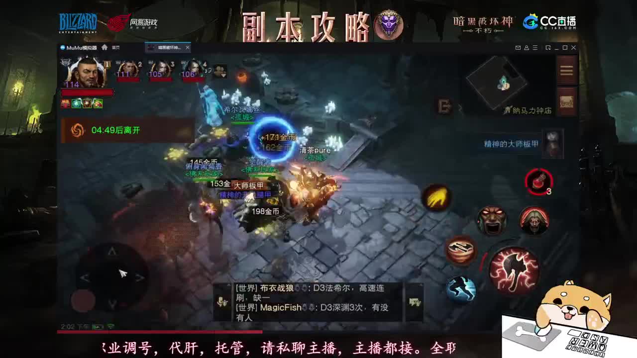 新手导师，不懂就问 第1段