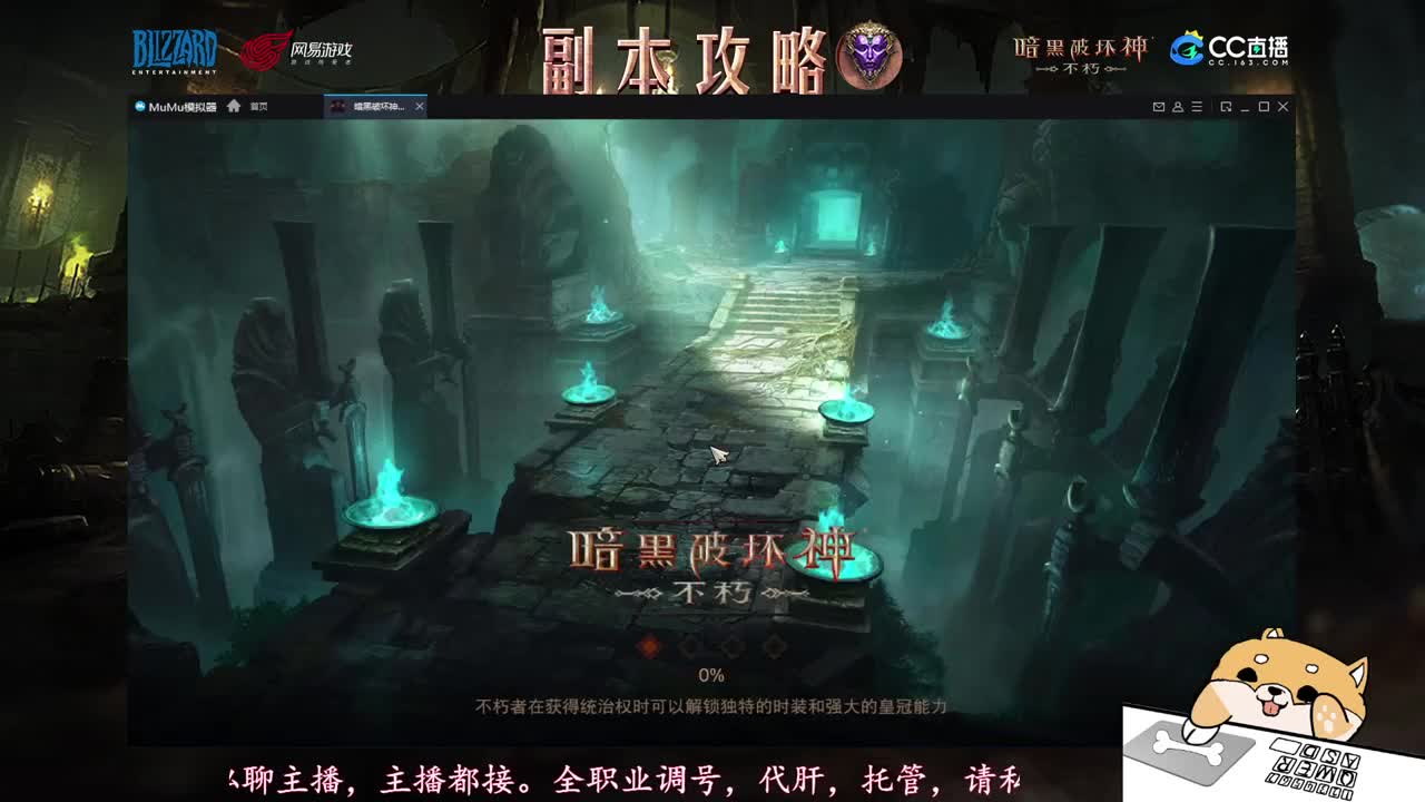 新手导师，不懂就问 第2段