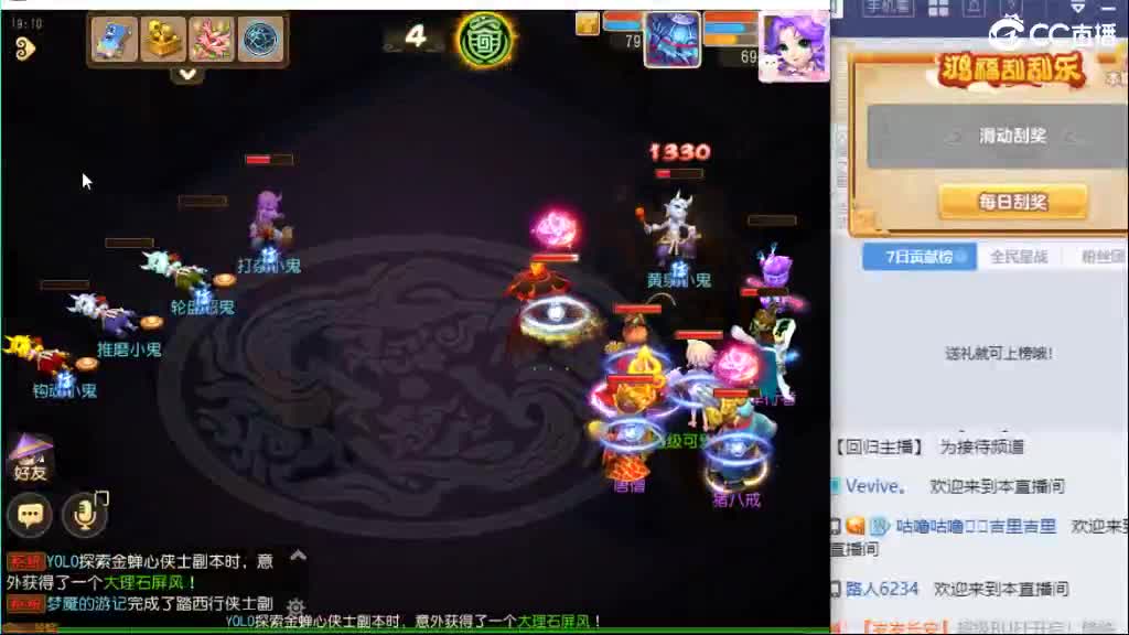 嘴强王者，任务菜鸡
