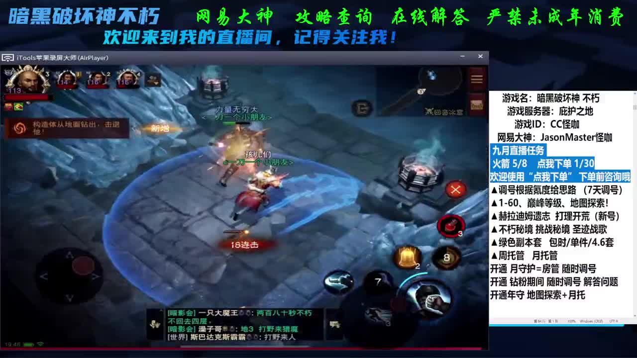 接隐秘地图探索D肝