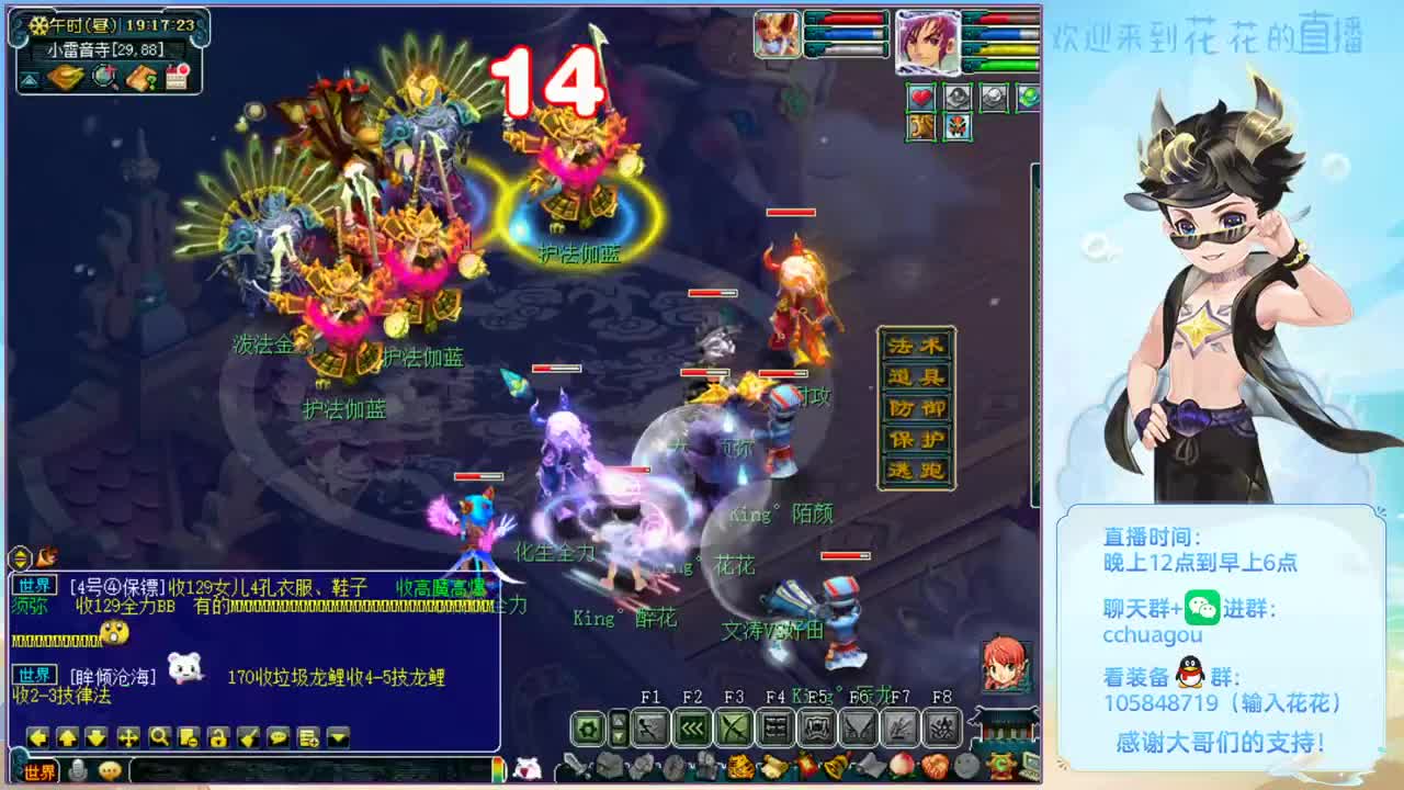 175双物理归墟生死劫教学：中岳嵩山 第2段