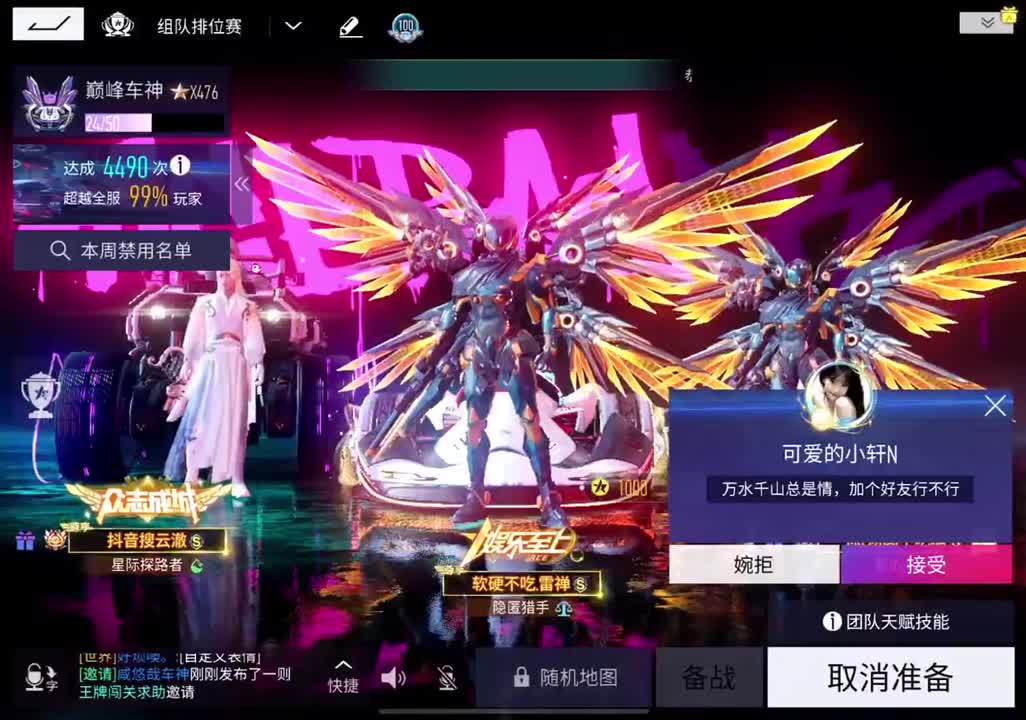 接ios国服 赏金包周