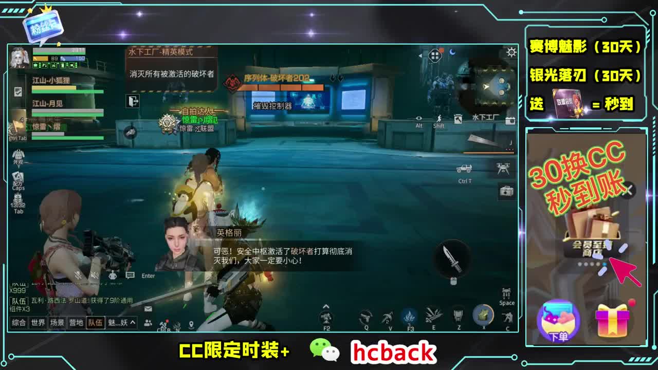 1元抽CC限定小黄鸭头饰