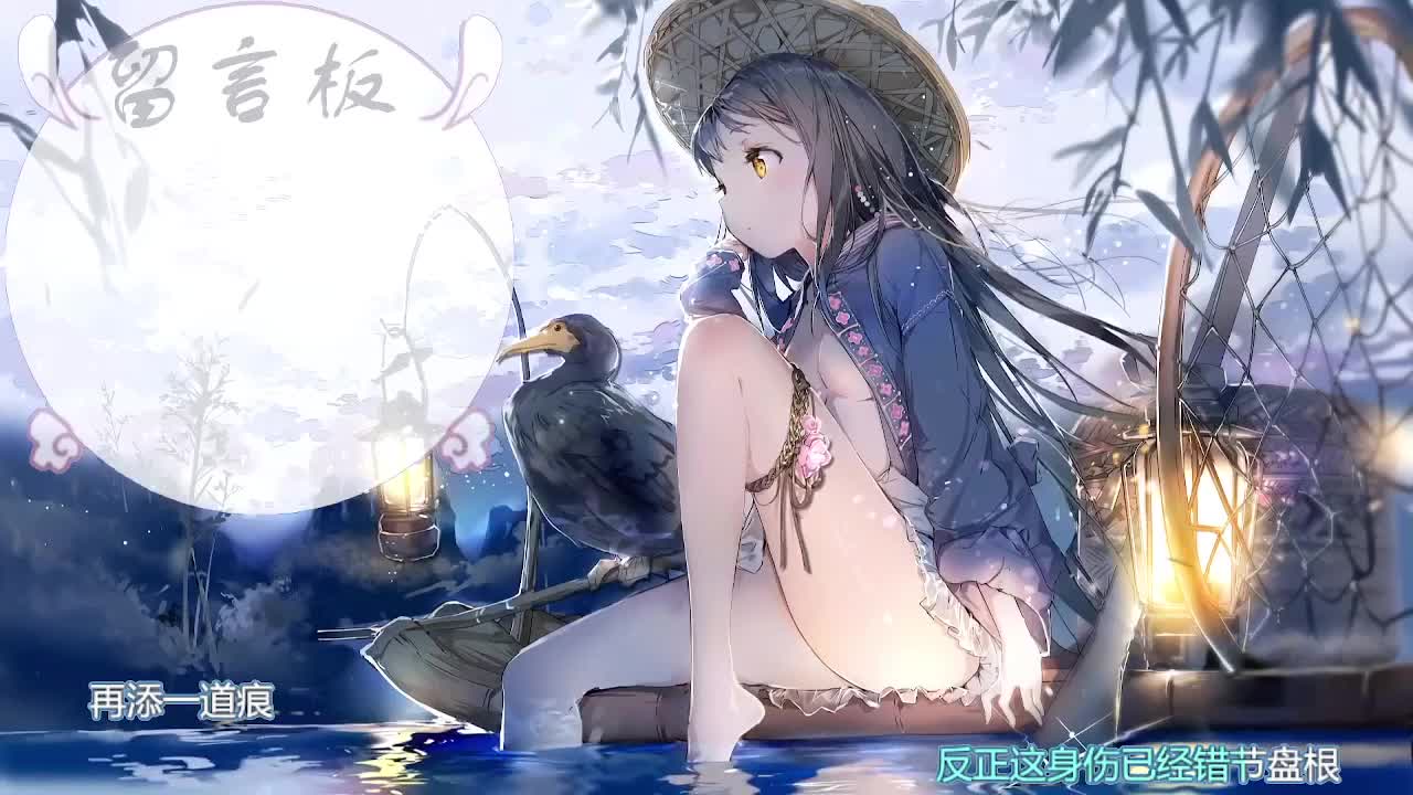 魅香楼点唱台招主播/歌手 第1段