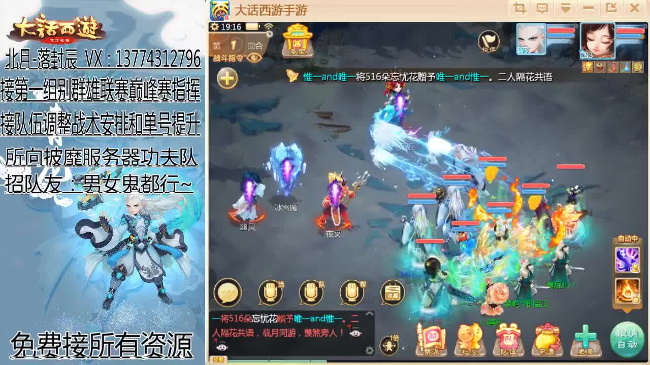 七周年新区开服啦 第2段