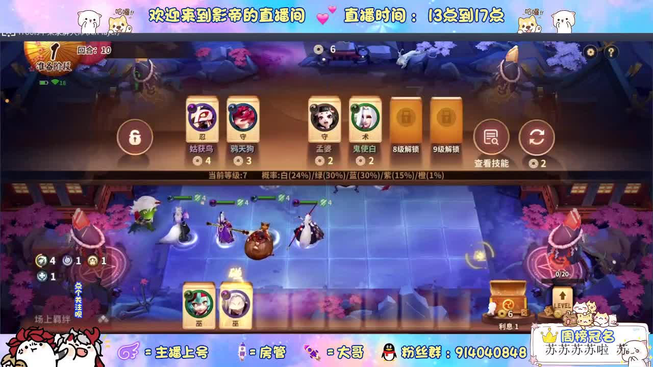 12连胜带你飞