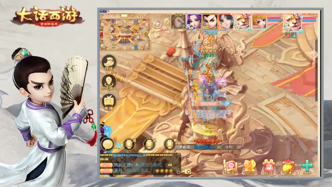 接队伍指挥打造