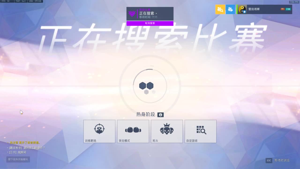 风中凌乱 第2段