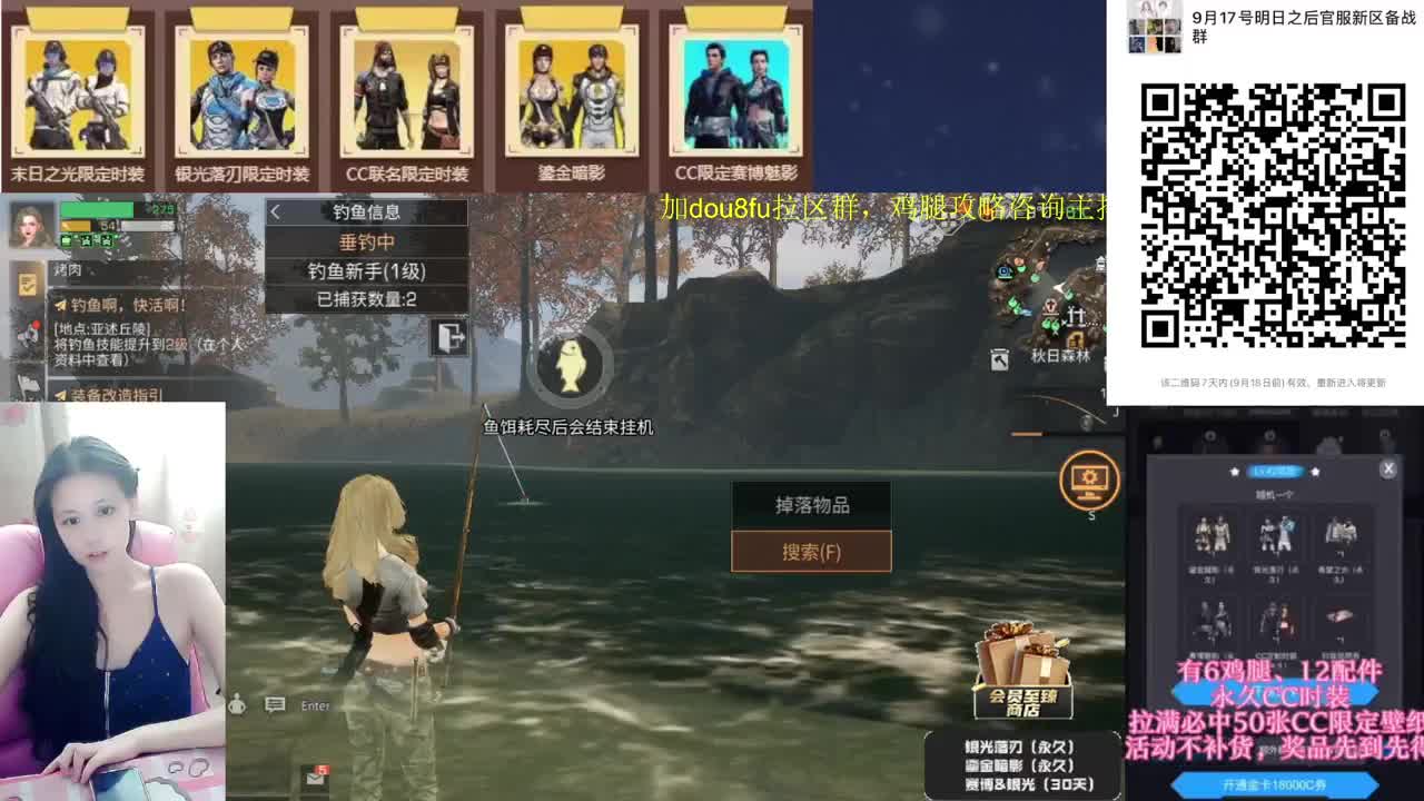 会员至臻商店秒到银光赛博，接业务 第2段