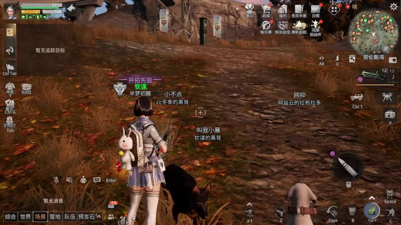 9月了，继续下海了 第1段