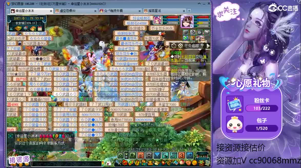 经常哈哈大笑的女主播ღ接资源 第1段