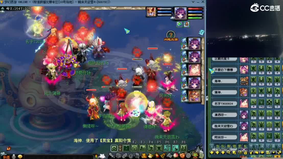 【剑会】PSWZ狮驼神木9.14 第1段