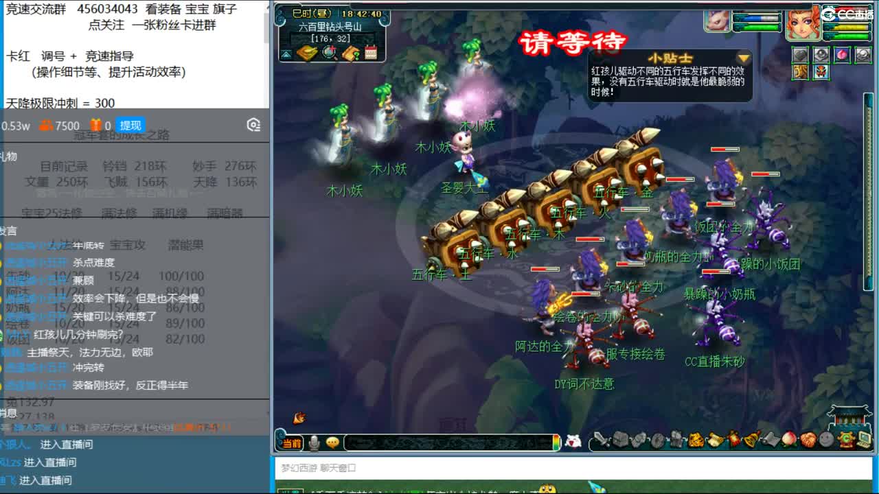 晚上帮功成名就老板新春冲天降 4法1固 第1段