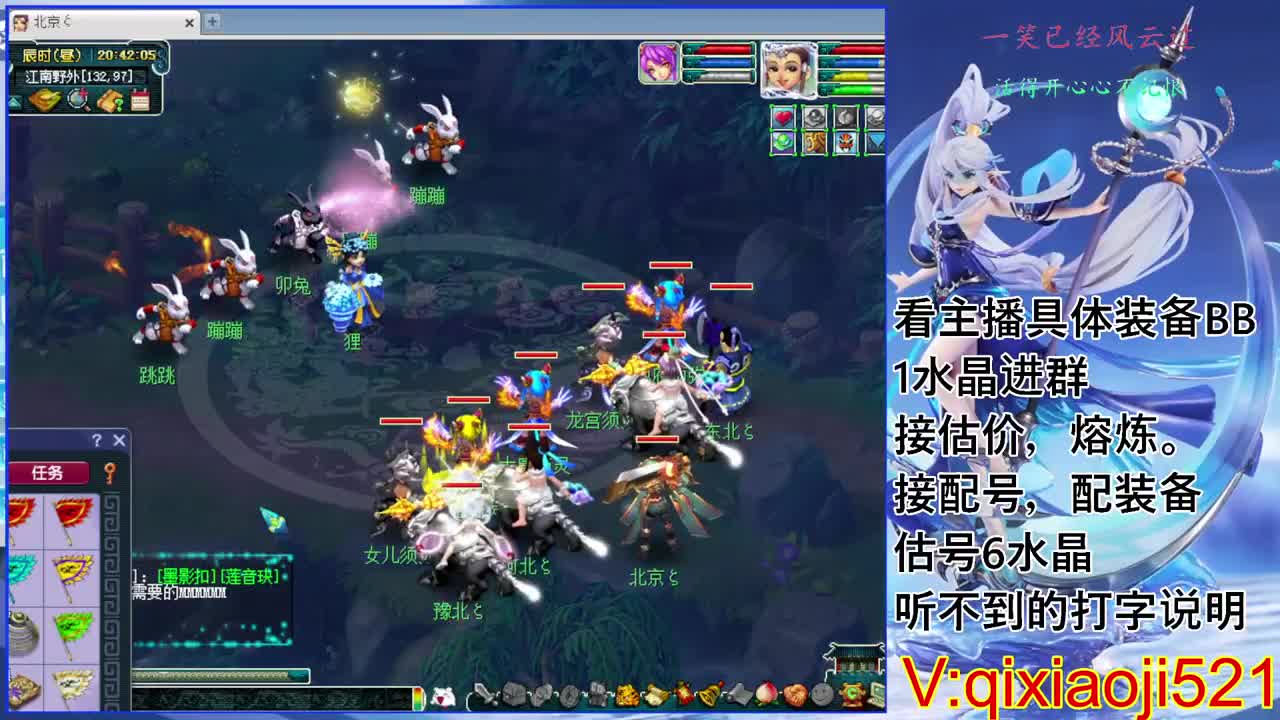 175效率通杀，接估价熔炼配号 第1段