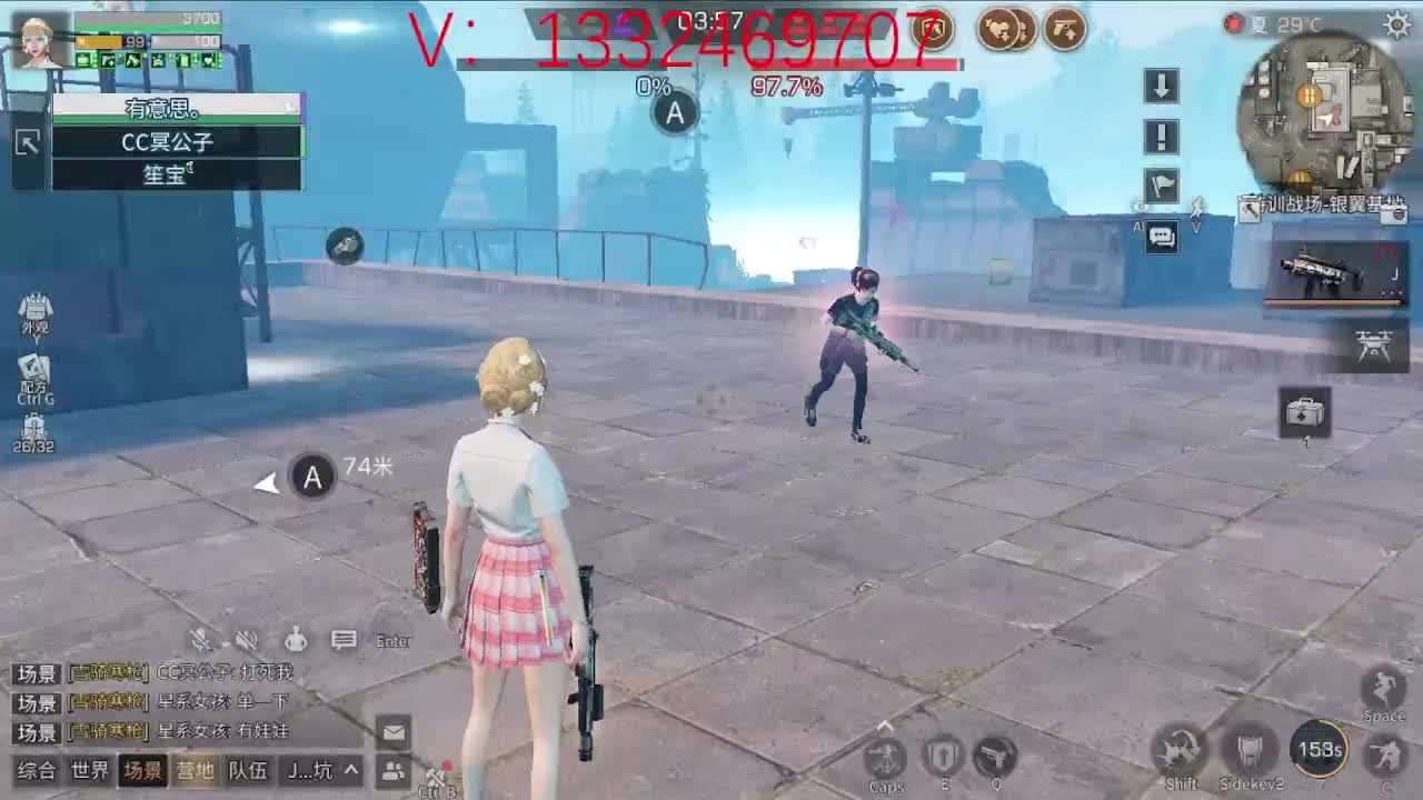 无聊 第1段