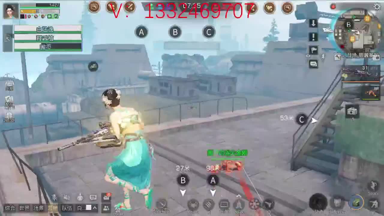 无聊 第2段
