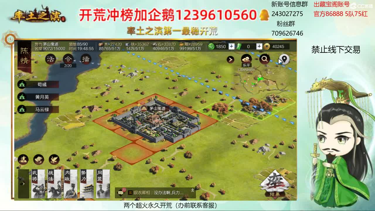 接开荒 冲榜第一 第1段