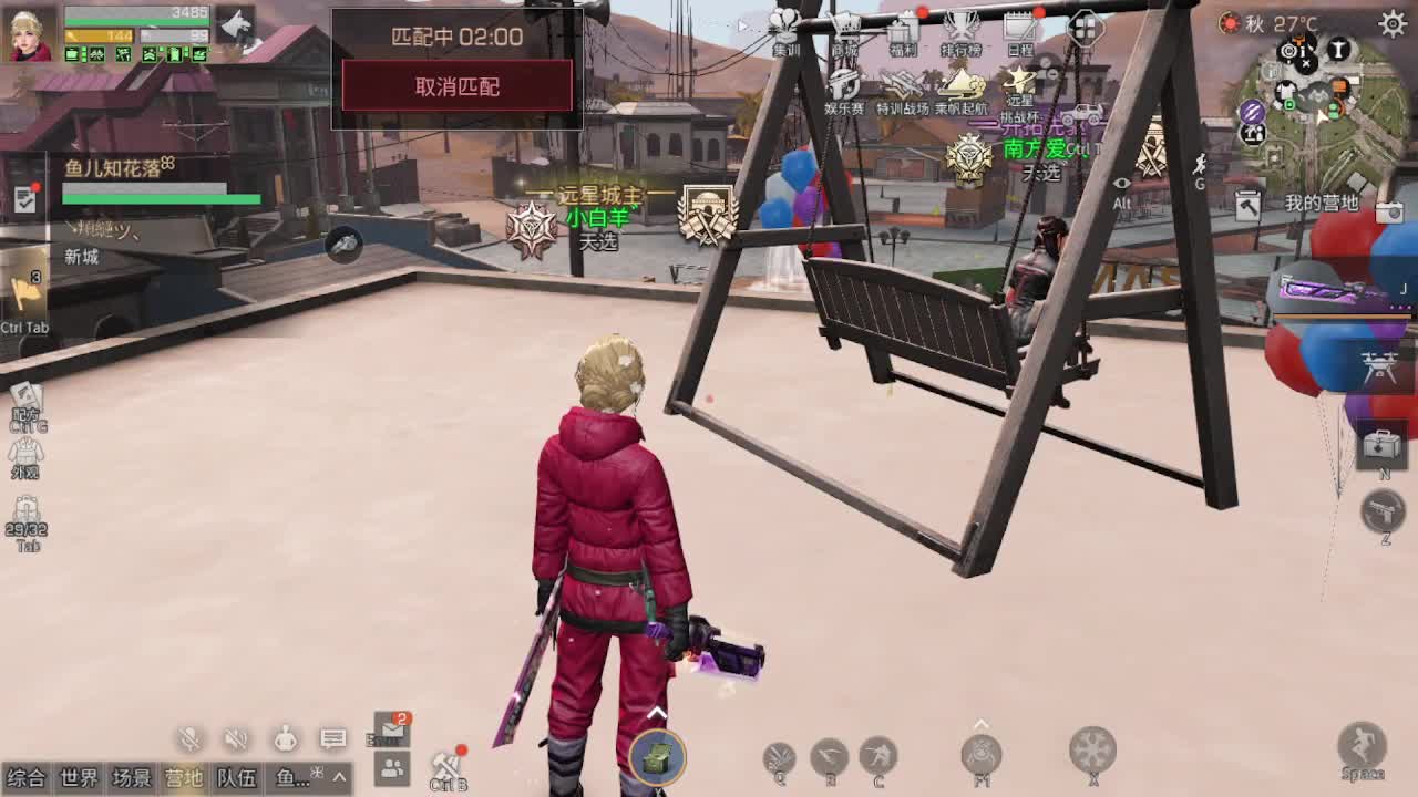 30换cc秒到 第1段