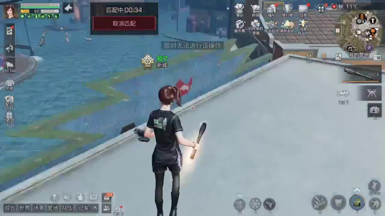 30换cc秒到 第2段