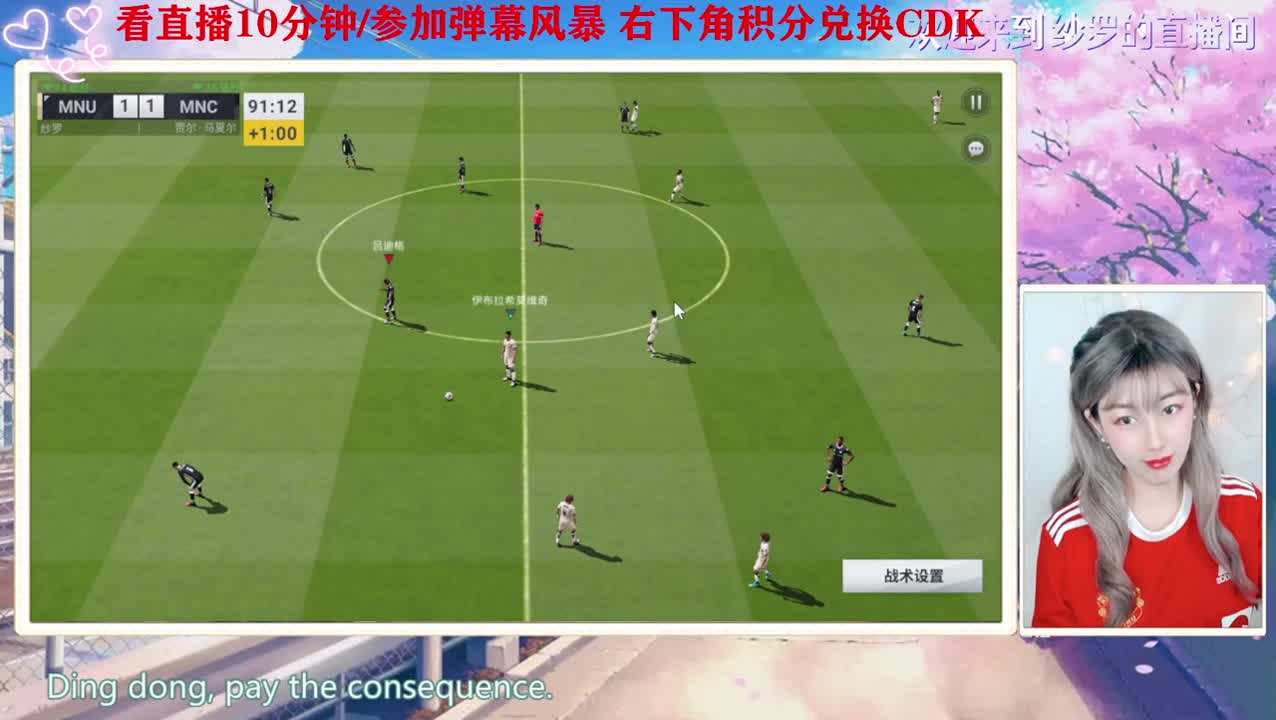哥哥教我搭配阵容吗 第2段