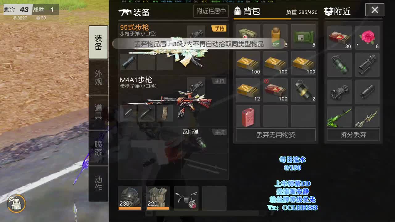 李荒荒的直播间 第2段
