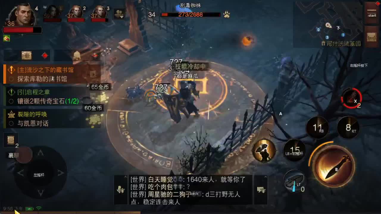 接带肝~替老板护肝~
