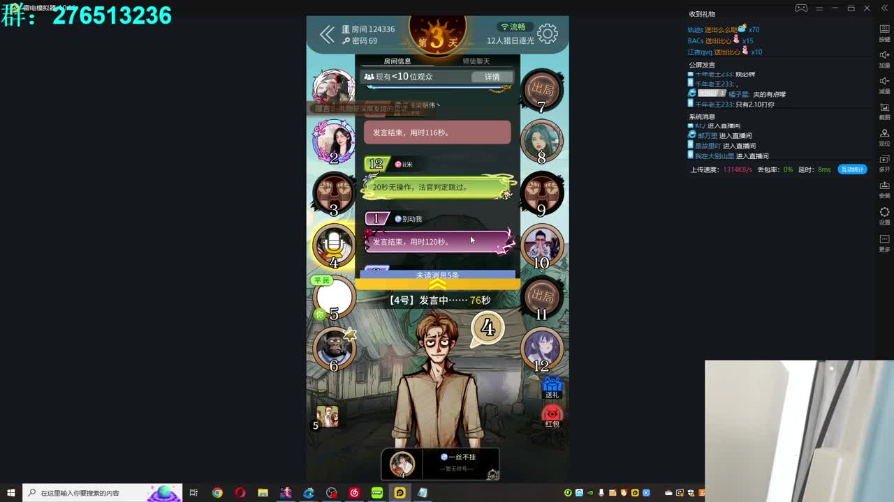 台风也吹不动我的心！