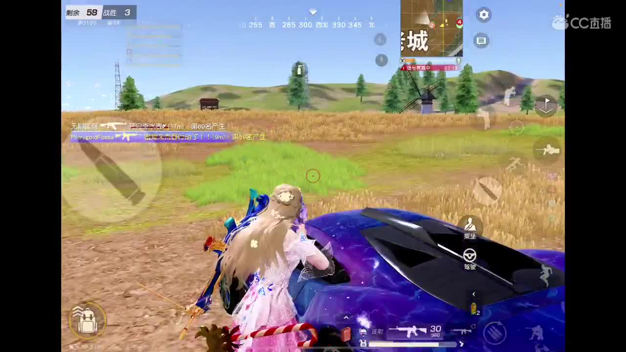 平淡生活里开心就好 第1段