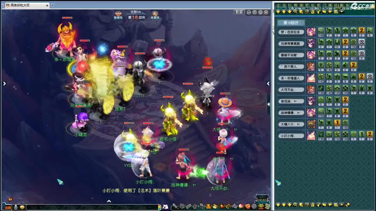 剑会天下 第1段