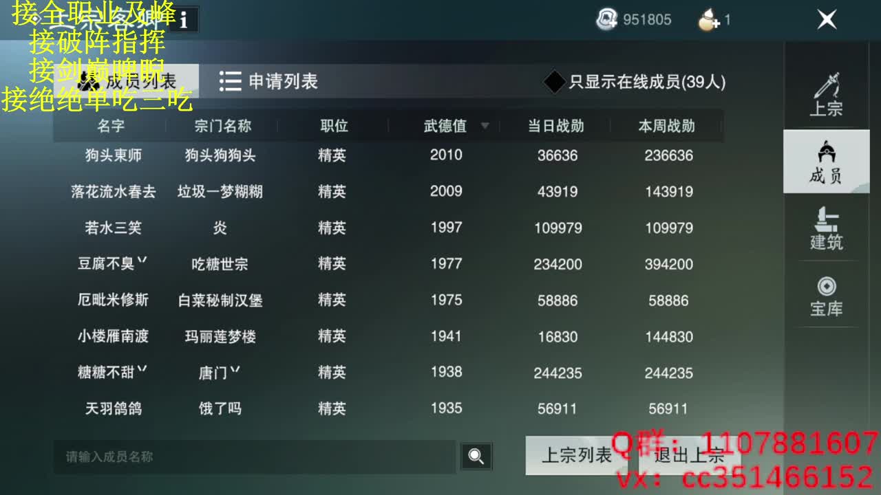 么也 第2段