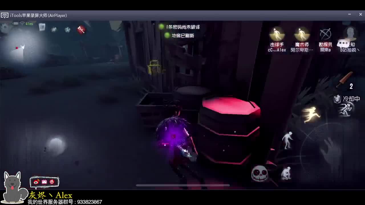 师傅，你是做什么工作的？ 第1段