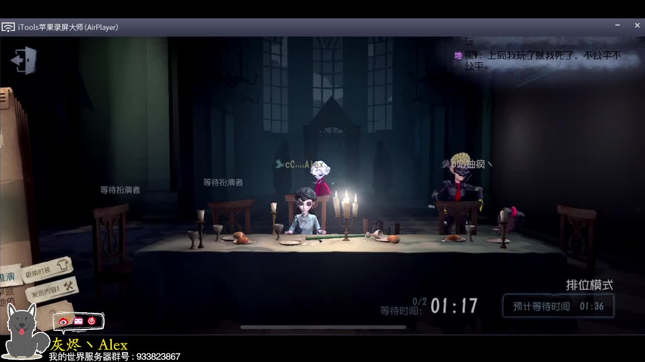 师傅，你是做什么工作的？ 第2段